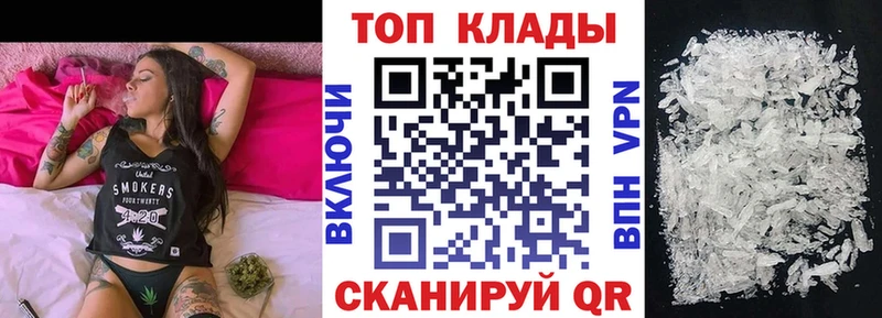 Купить ГАШИШ  Амфетамин  МЕТАМФЕТАМИН  Мефедрон  Ессентуки