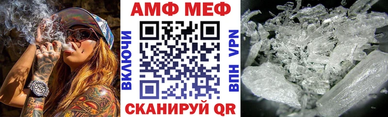 Купить закладки  Ессентуки  АМФЕТАМИН VHQ 