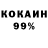 Метадон VHQ A. Sakhonenkov