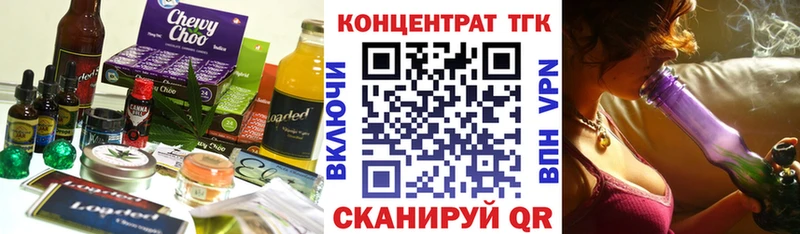 Купить где  Ессентуки  Печенье с ТГК марихуана 