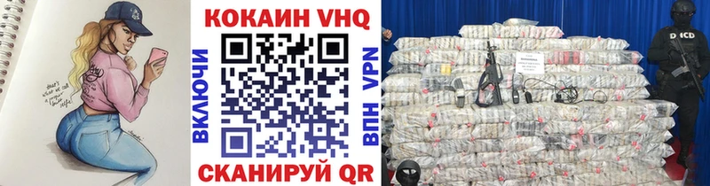 КОКАИН Перу  Купить где  Ессентуки 