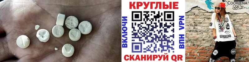 ЭКСТАЗИ 280 MDMA Ессентуки