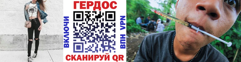 Купить закладки  Ессентуки  ГЕРОИН белый 