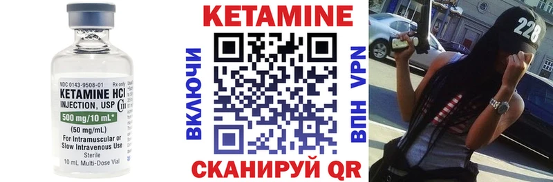 Купить закладки  Ессентуки  КЕТАМИН VHQ 