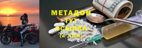 марки nbome Бугульма