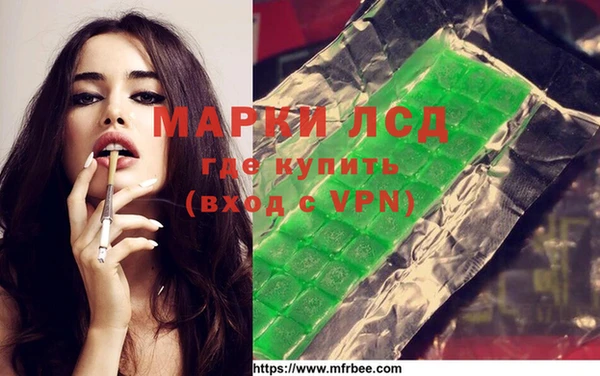 марки nbome Бугульма
