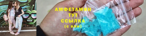 альфа пвп Бронницы
