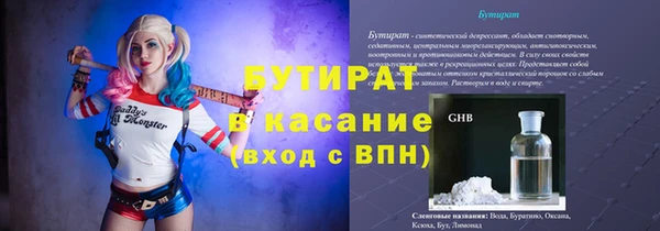 хмурый Бородино