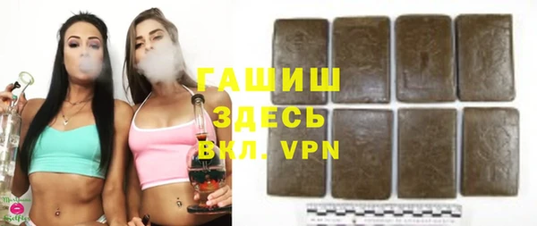 альфа пвп Бронницы