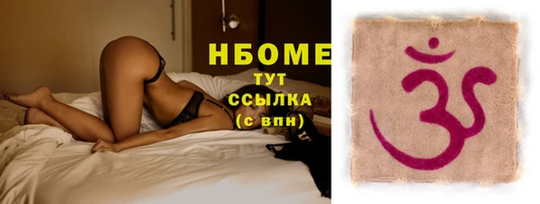 гидра Верхнеуральск