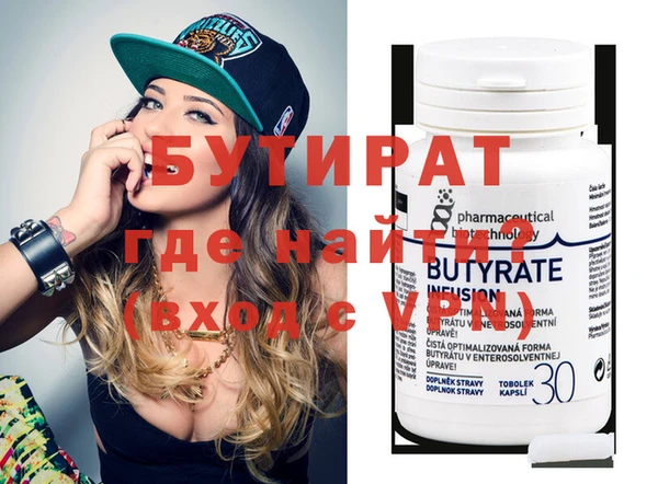 марки nbome Бугульма
