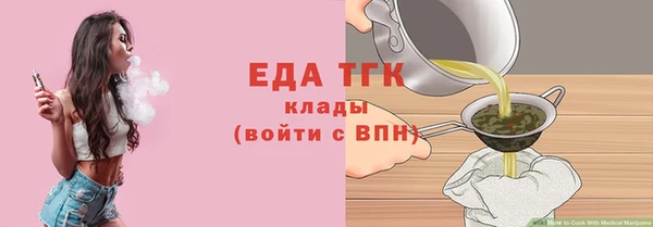 гидра Верхнеуральск