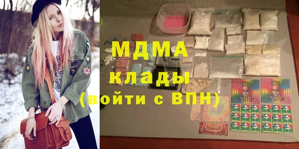 гидра Верхнеуральск