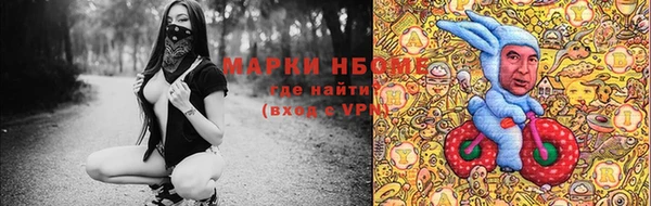 марки nbome Бугульма