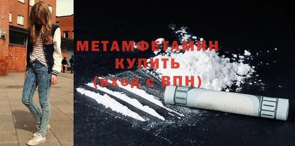 марки nbome Бугульма
