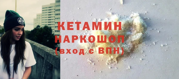 марки nbome Бугульма
