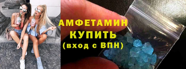 альфа пвп Бронницы