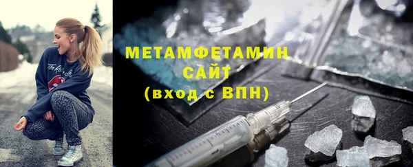 альфа пвп Бронницы