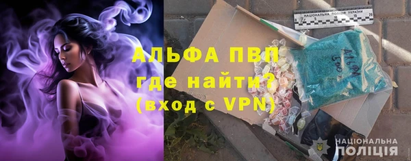 марки nbome Бугульма