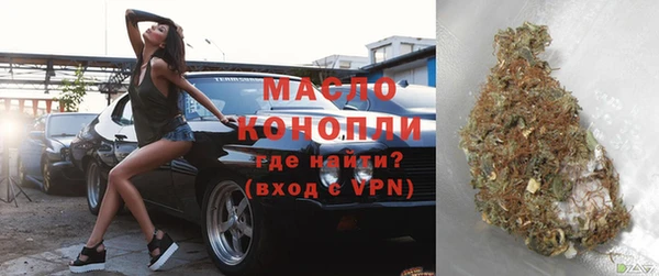 альфа пвп Бронницы