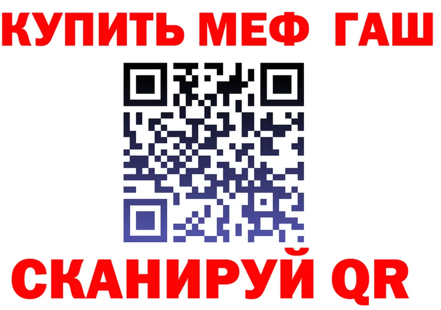 МЕФ мука зеркало shop KRAKEN Ессентуки