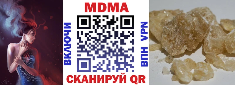 Купить где  Ессентуки  МДМА Molly 