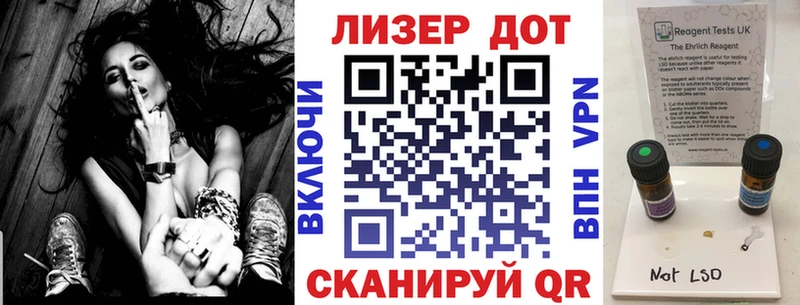 Наркотические марки 1500мкг  Купить где  Ессентуки 