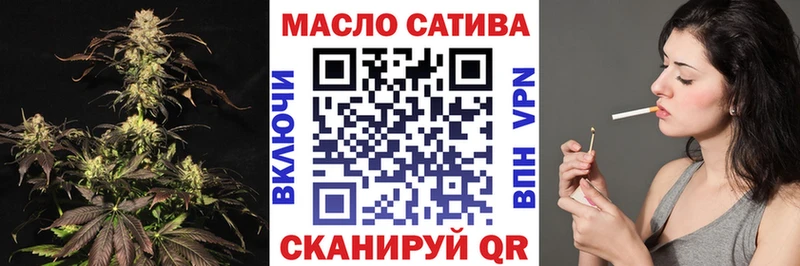 ТГК жижа  Купить где  Ессентуки 
