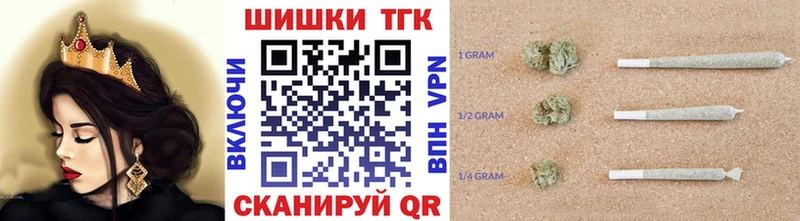 Купить  Ессентуки  МАРИХУАНА план 